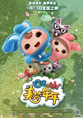 古典武侠二区