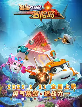 三个女人的美味2