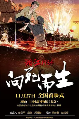 亚洲精品91香蕉综合区