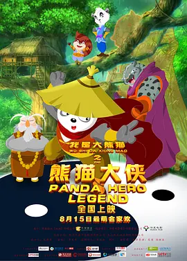 洗脚店的新人