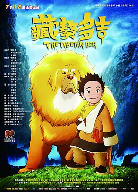 久久伊人精品青青草原高清