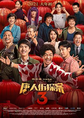 很年轻的妈妈3-2020