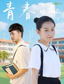 色播激情