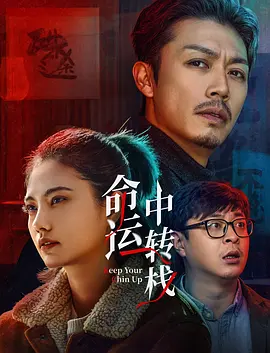 偷窥男