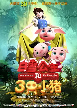 香蕉在线播放