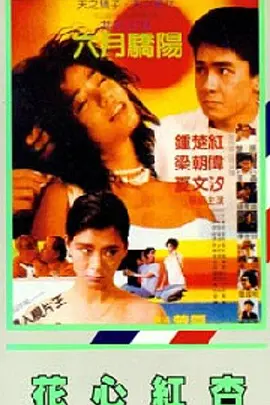 精品国产日韩亚洲一区二区