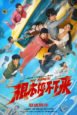 日本理论免费高清在线视频