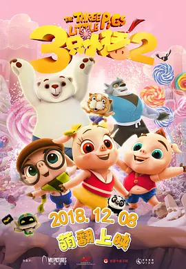 绝望的主妇2020