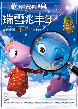 rosi艺学妹