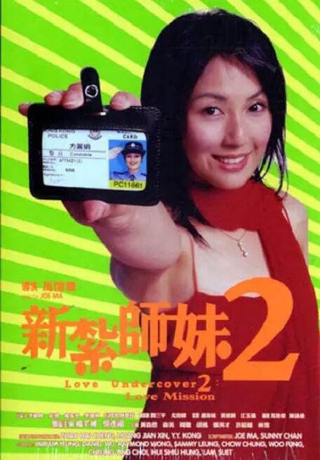 我们的爱泰剧