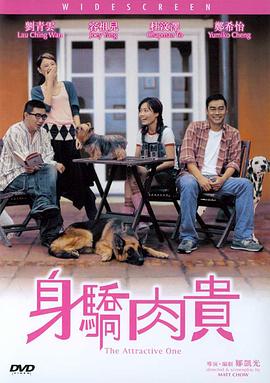 午夜成人免费电影