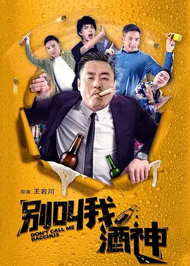 小心女人的背后