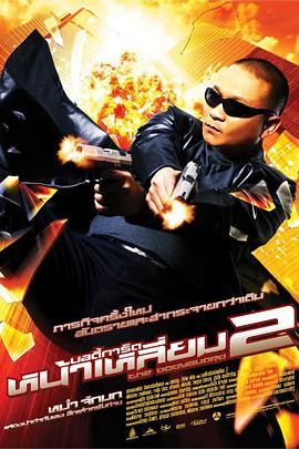 五月天天爱