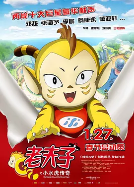 国产精品久久久久电影
