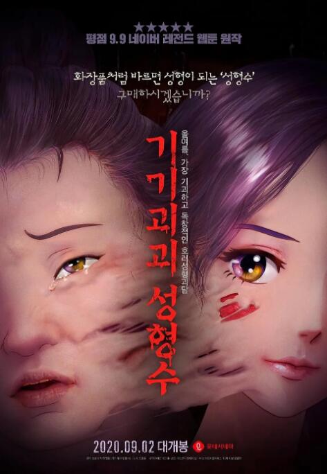 蓝色福利精品导航