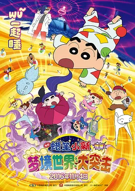 overflow动漫免费观看
