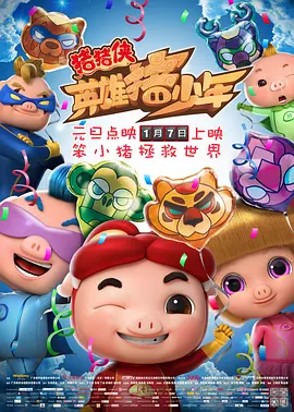 美国伦理50部
