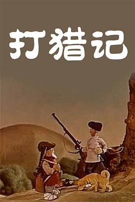 淫荡法规