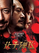 亚洲男女一区二区三区