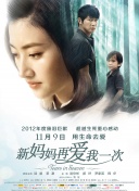 一级欧美日韩