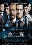 91精品国产一区二区三区左线