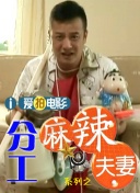 好想再来一次 免费观看