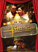 欧美日中文字幕