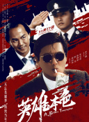 久在线播放