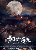 香蕉视频成人在线观看