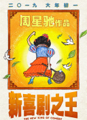 亚洲日本一区二区三区在线不卡