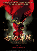 孙静雅全套下载