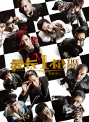 亚洲手机在线手机观看高清hd