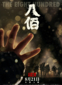 班花在教室伦流澡到高潮视