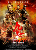 中文字幕中文字幕在线