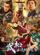 娇妻玩4p被3个男人玩4p小说