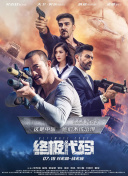 女大学生的赞助商