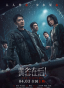 爸爸叫我畲妈妈小新分集剧情