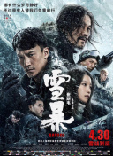 桃色办公室