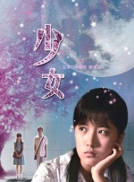 美女露100%尿口