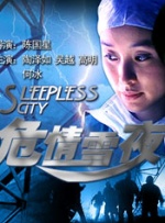法外之徒：卑劣的街头