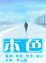 国产在线一区二区杨幂