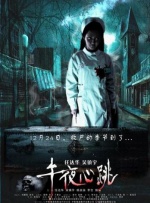 91精品一区二区