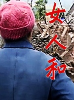 亚洲91精品