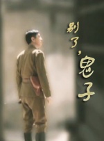 丁香综合激情
