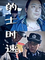 日日爱影视