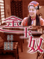 真正免费一级毛片在线播放