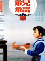 情欲视界