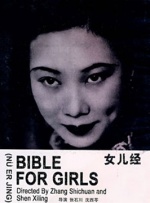 亚洲免费视频观看