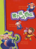 护士好紧好爽再搔一点h
