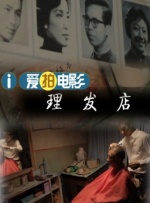 伊人久爱